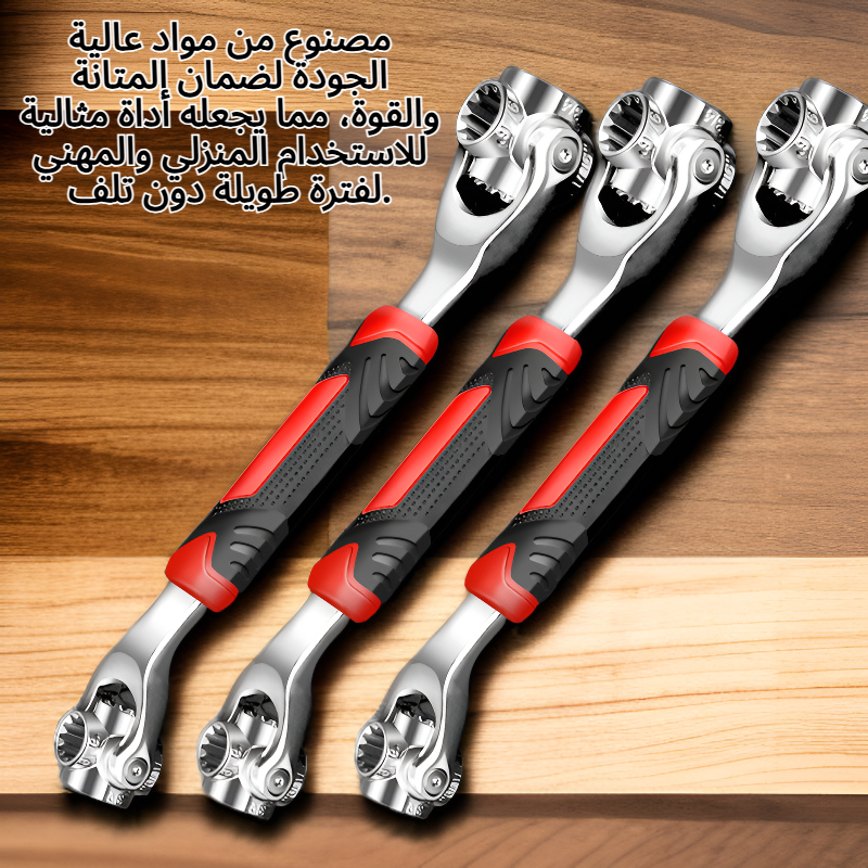 مفتاح ربط متعدد الوظائف 8 في 1