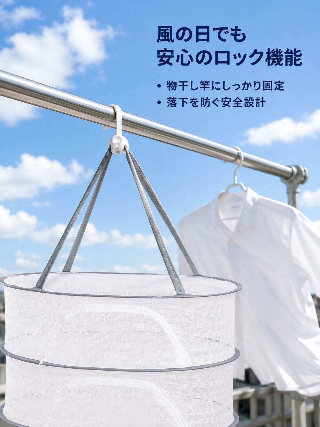 lp-detail-14-产品展示9-顶部挂钩防风特写.jpg