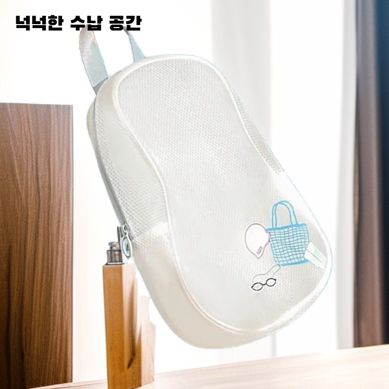 휴대용 비치백