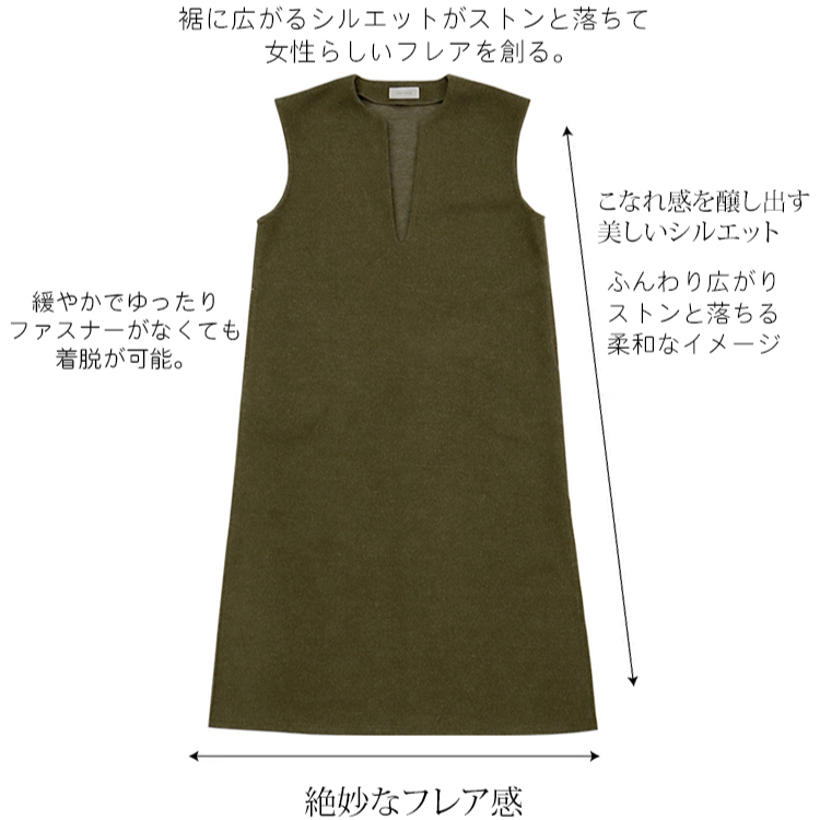 ウールベストワンピース レディース