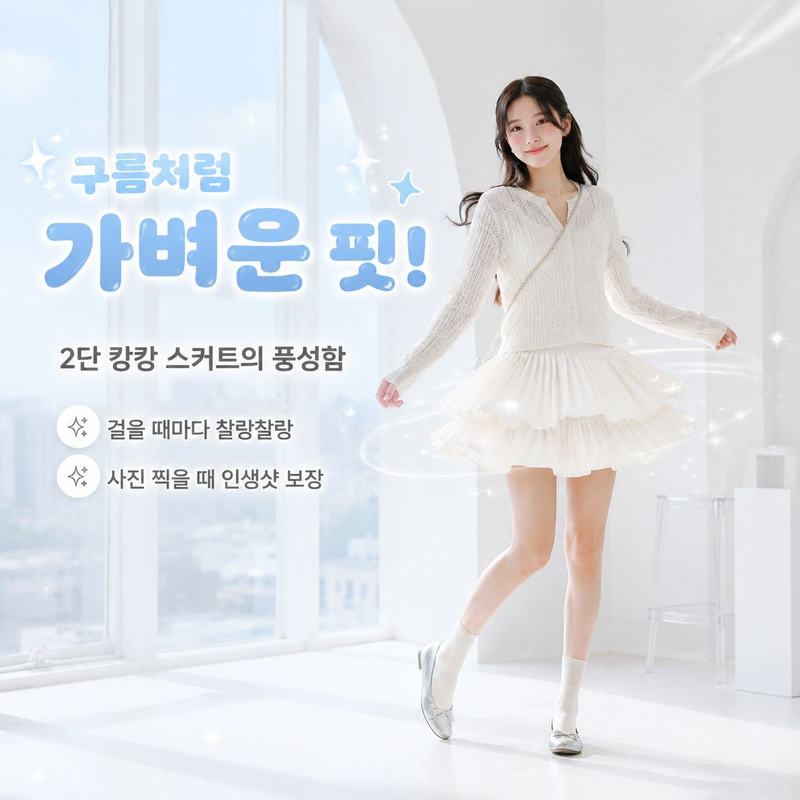 여성 하이웨스트 A라인 케이크 주름 스커트