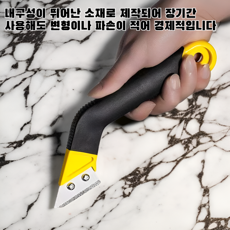 타일 ​​줄눈 도구