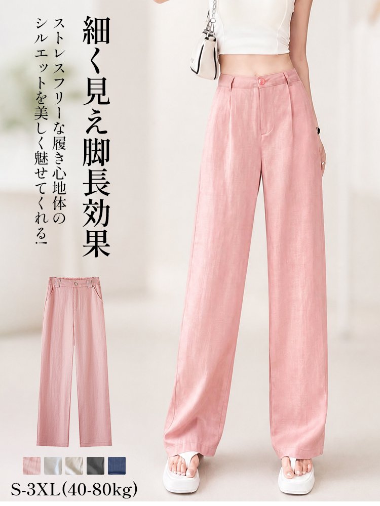 Monolly 上質テンセルリネンパンツ | 呼吸する極上素材で、ベタつく季節を快適に