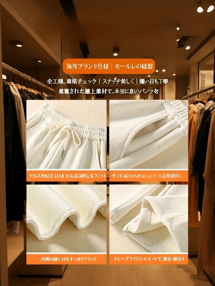 スリムハイウエストカジュアルパンツ