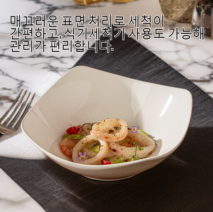 심플 세라믹 샐러드 그릇 단독 이미지