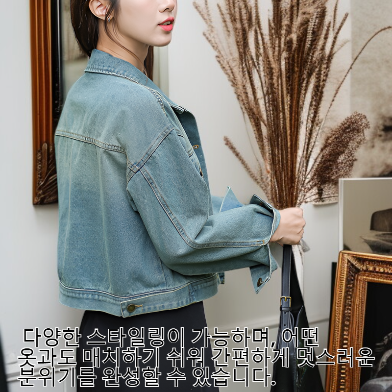 여성 트렌디 데님 코트
