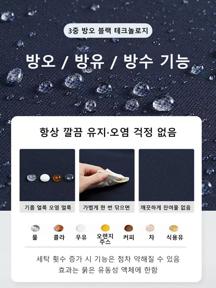  [노다림 주름방지]3중보호 아이스실크 슬랙스