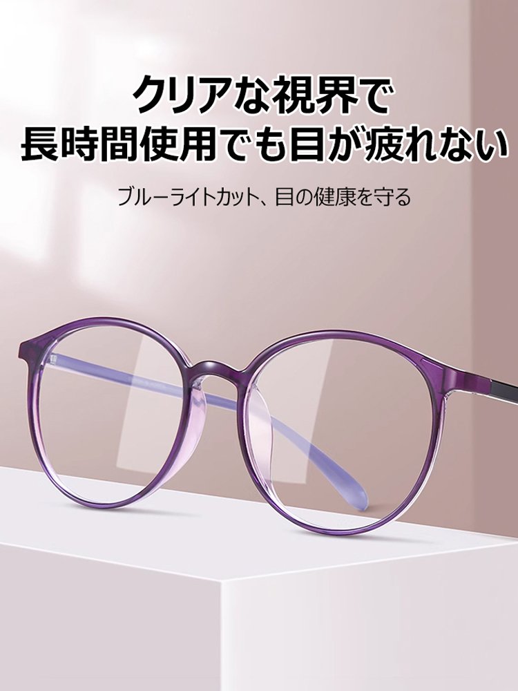 オシャレな折りたたみ式ブルーライトカット老眼鏡