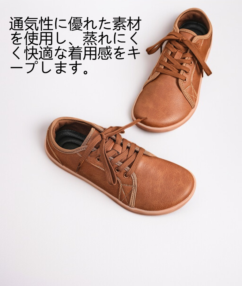 軽量設計の男性用カジュアルシューズ横からの画像