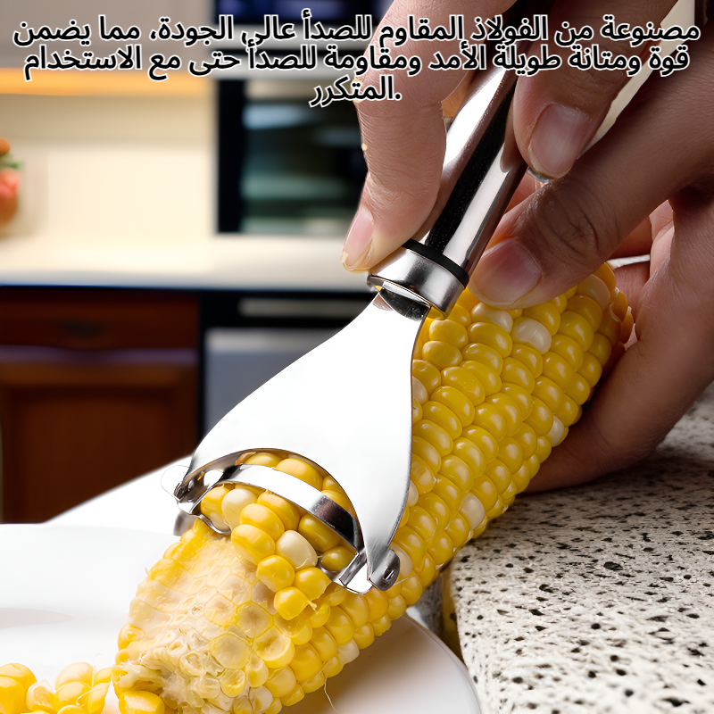 مبشرة ذرة من الفولاذ المقاوم للصدأ