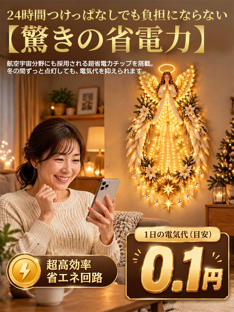 【LEDイルミネーション】クリスマス立体ガーデンデコレーション｜庭・屋外用