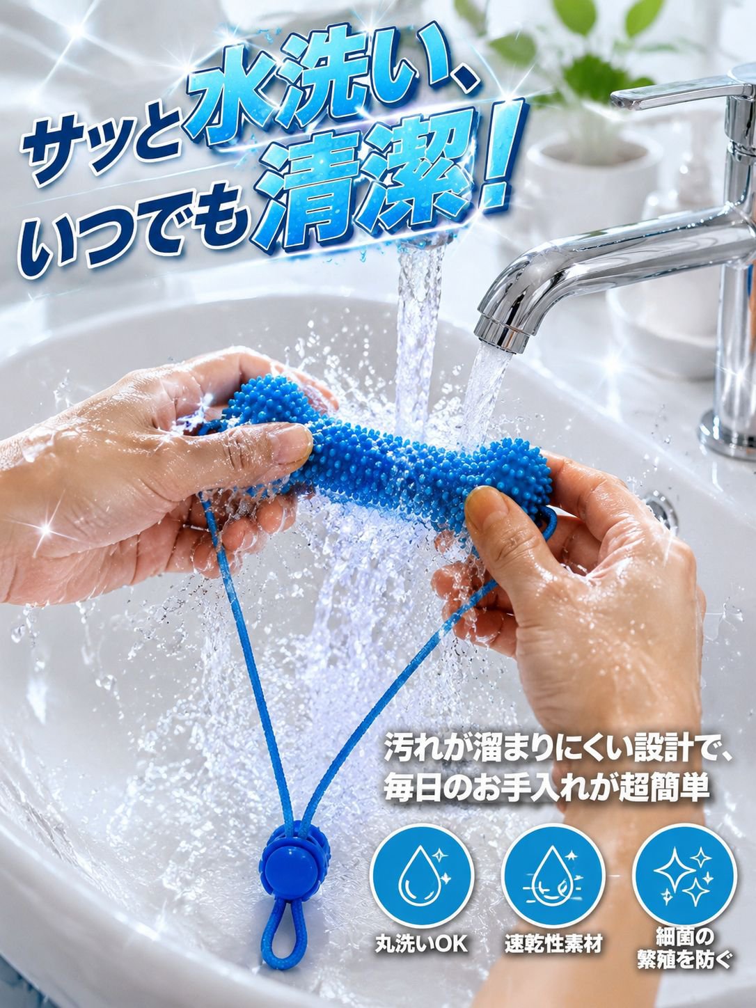 详情图17-极简水洗清洁.jpg