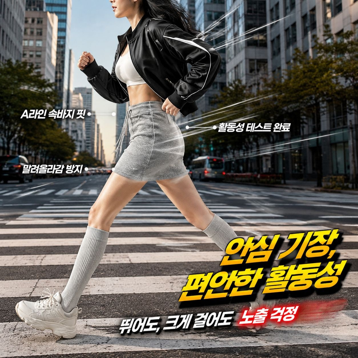 그레이 하이웨스트 스트링 랩스커트, 캐주얼 슬림핏 A라인 스커트