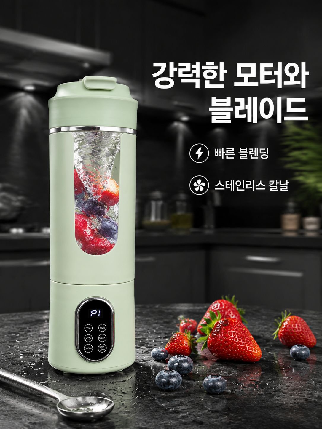 소형 휴대용 가정용 다기능 전동 착즙기 컵