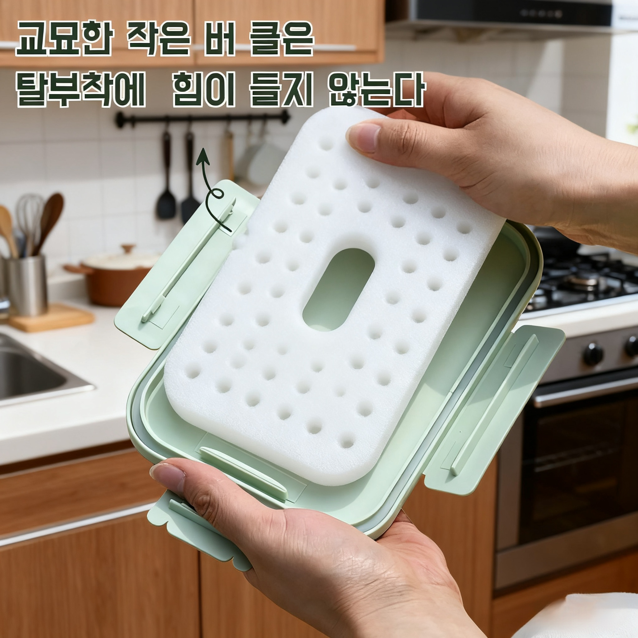 냉장보관에 적합한 도시락통 사용 예시