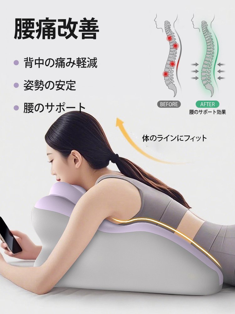 多機能枕・クッション