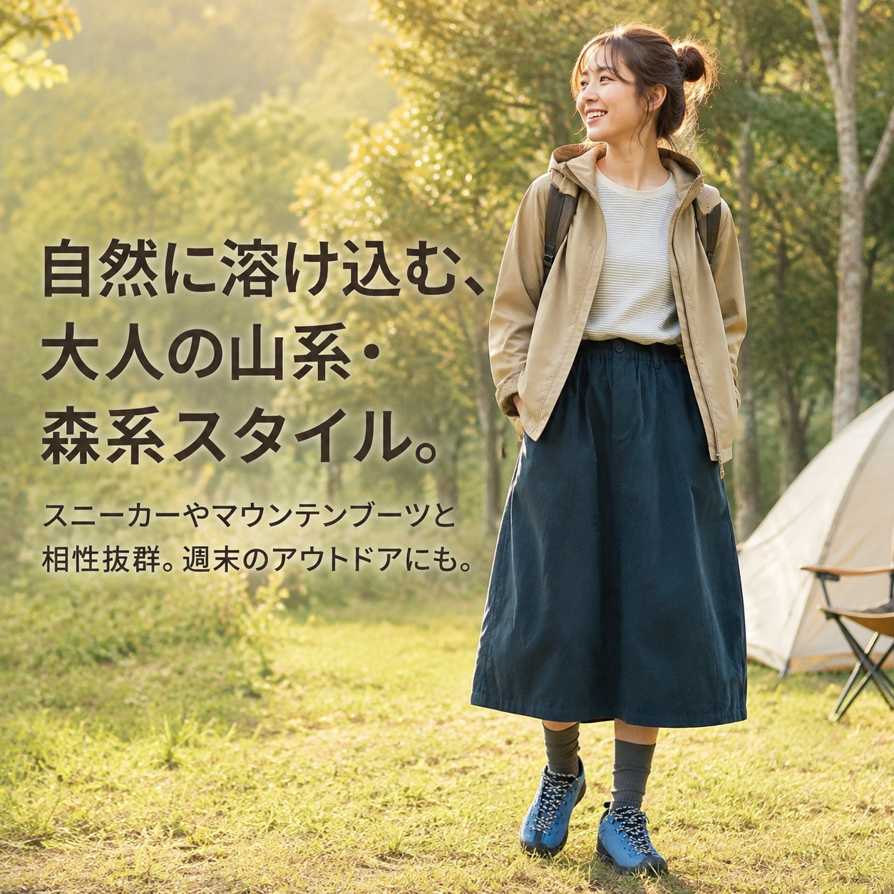 日本風ウエストゴムスカート女性用春秋新作