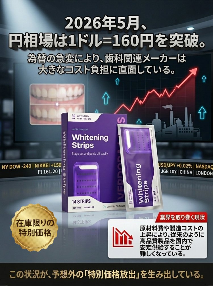 牙齿美白_01.jpg