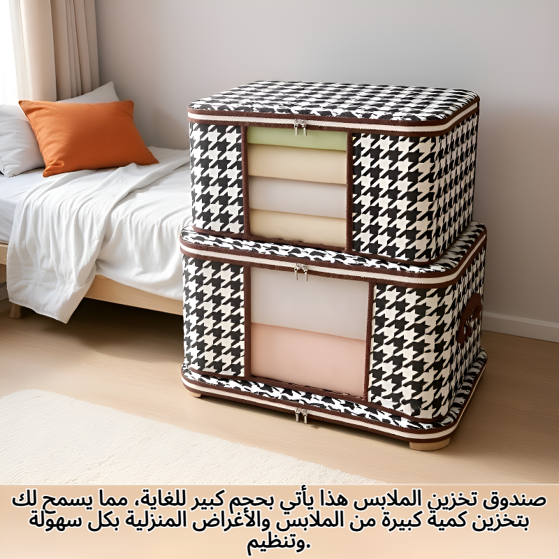 صندوق تخزين ملابس كبير الحجم للغاية مقاوم للغبار والرطوبة