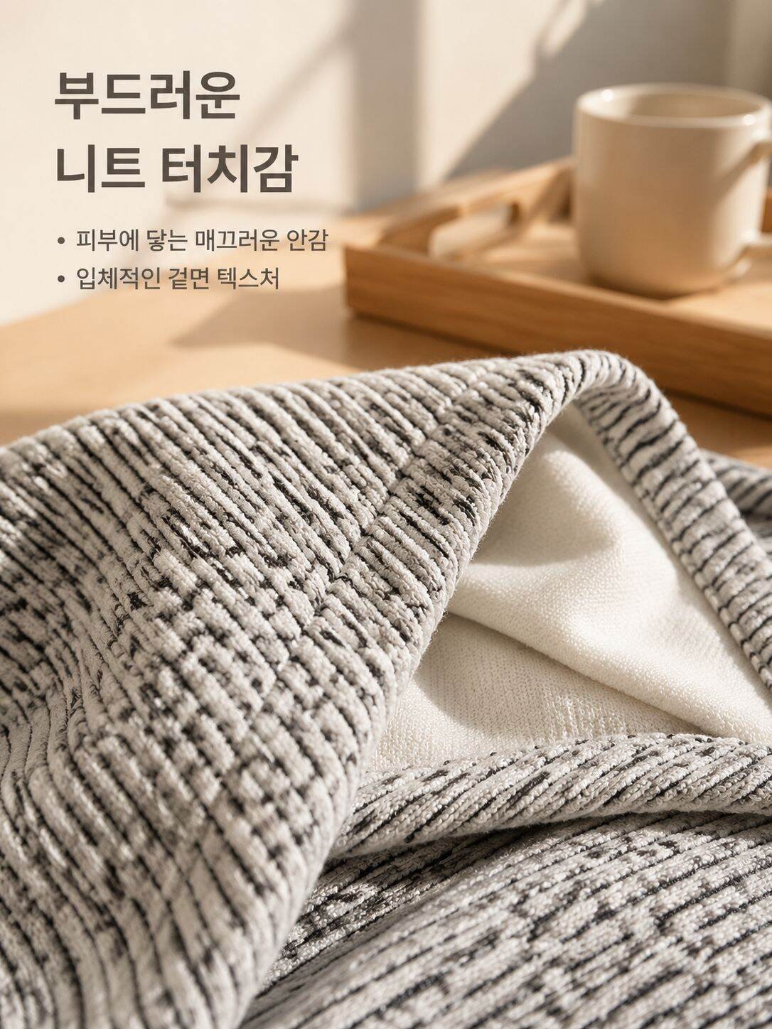 트렌디한 남성 패션 캐주얼 바지 착용샷