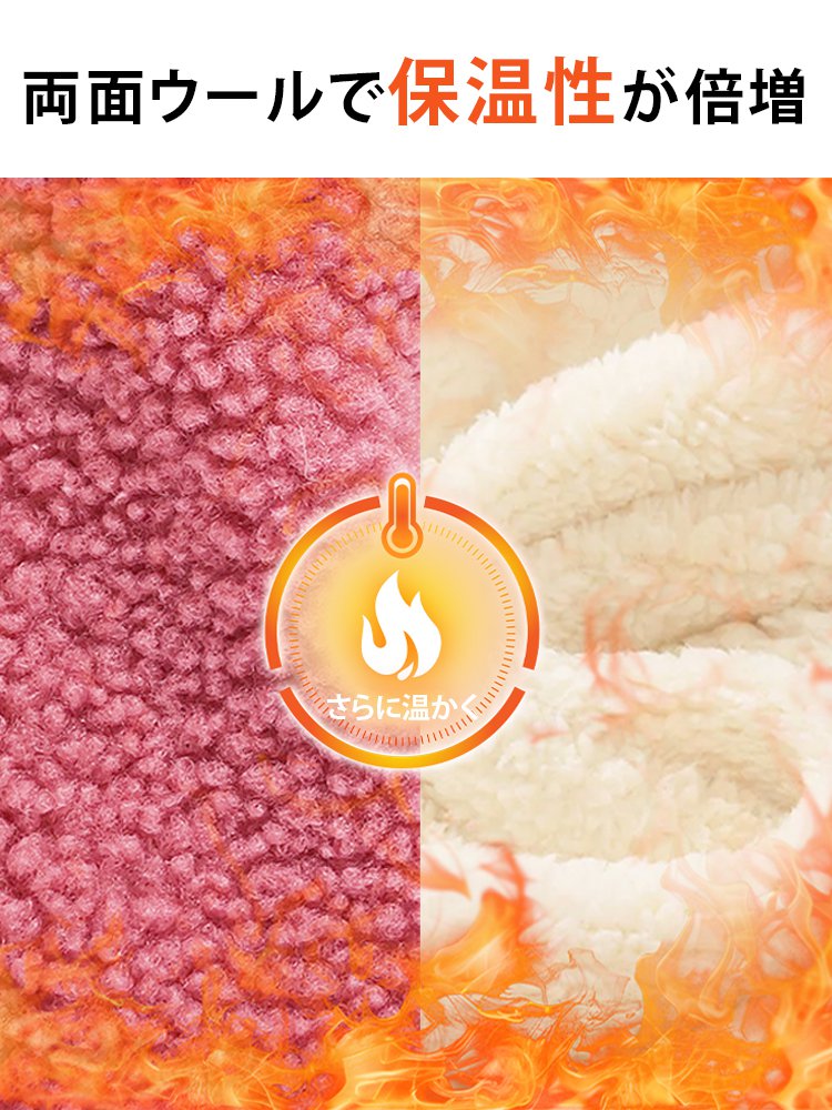 レディースバイカラーウールジャケット