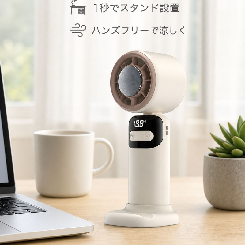 ミニ携帯ターボファン