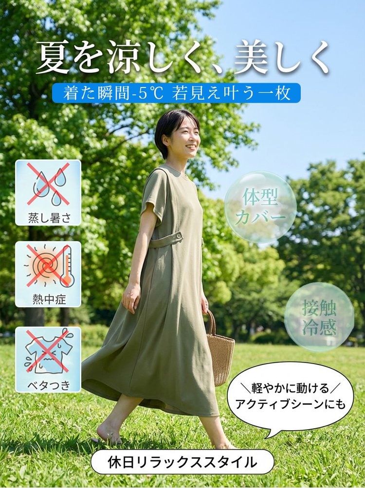 减龄休闲时尚连衣裙_04.jpg