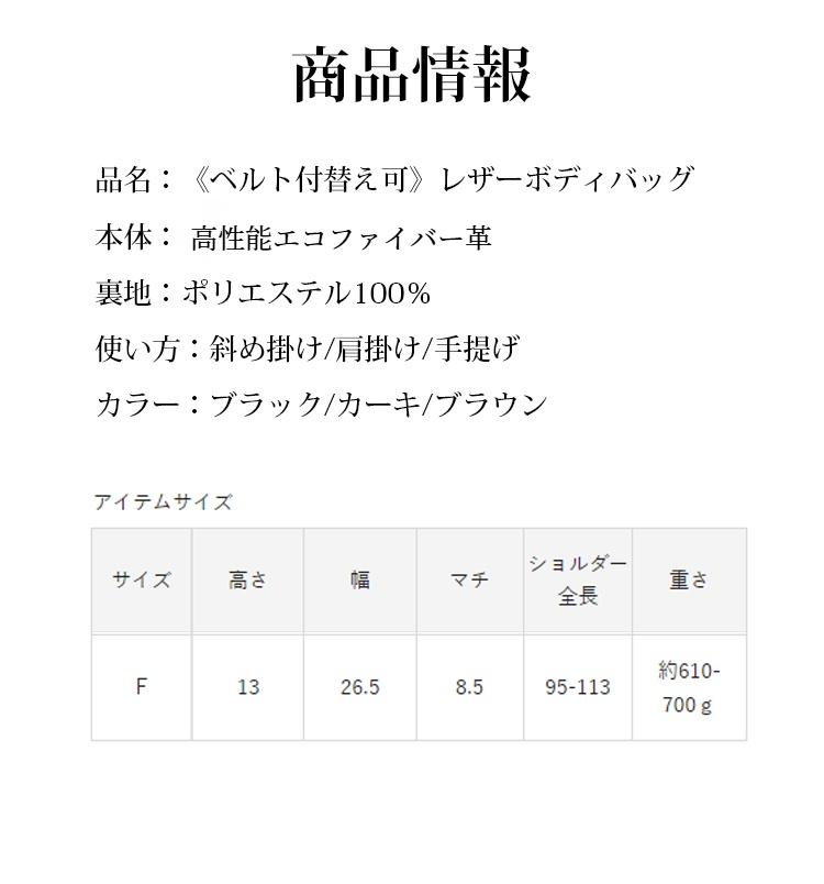 1326662-JP-JS-大容量斜挎包_23.jpg