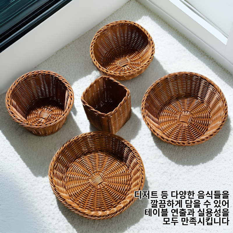 짜임 미니 과일 트레이 라탄 스타일 스낵 바구니