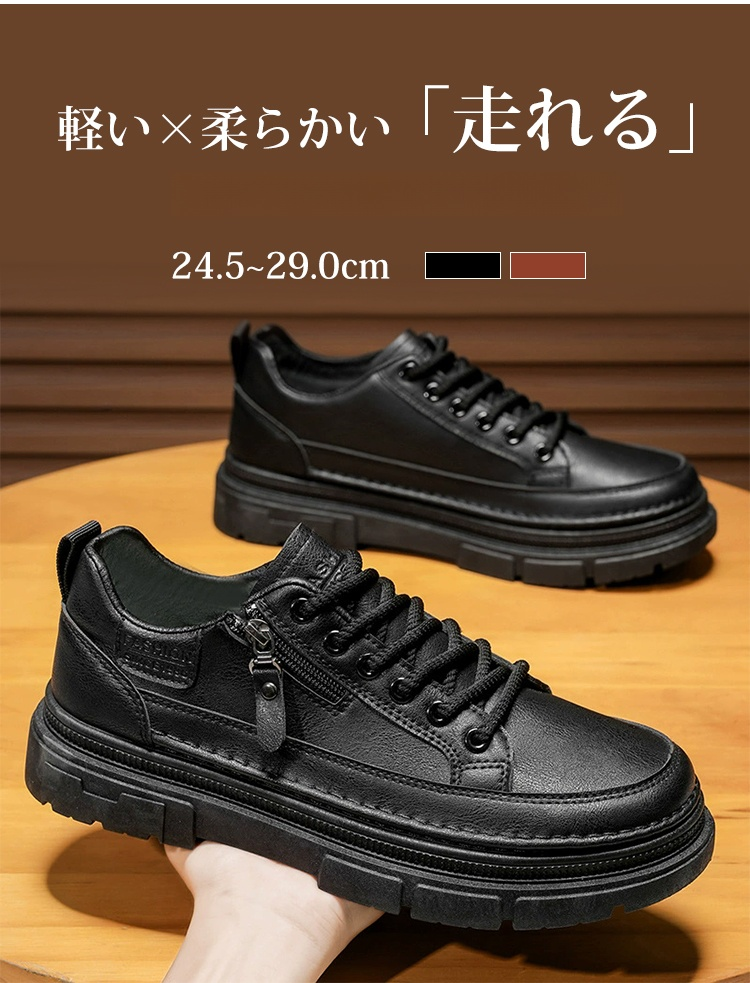 防水防滑メンズショートブーツ正面画像