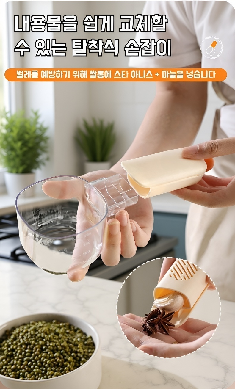 주방에서 사용하는 실용적인 계량 스푼