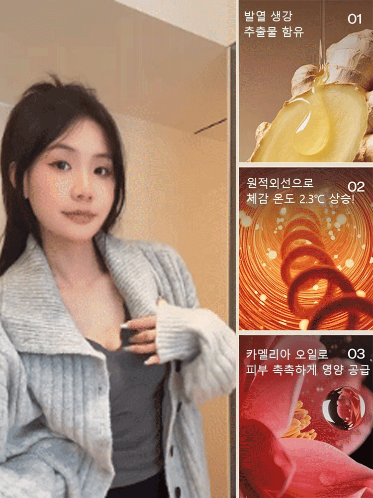 메리노울 실크 무봉제 기모 보온 민소매