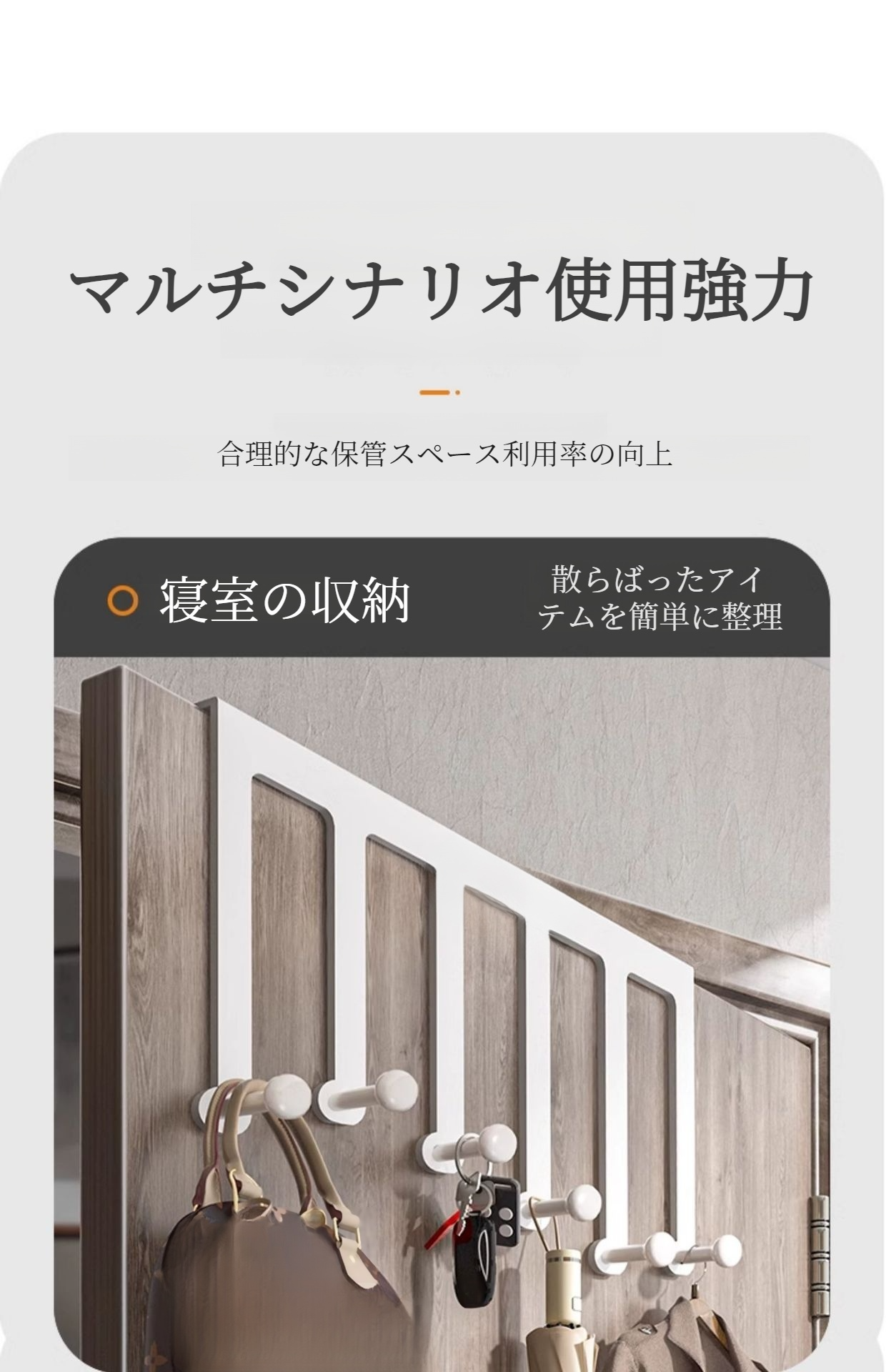 クローゼット内の衣類整理に便利な収納棚