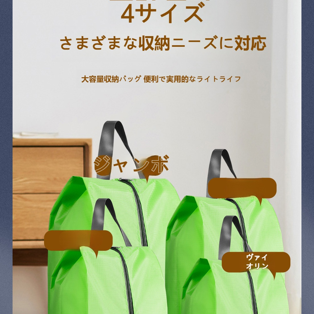 旅行用防水靴バッグの軽量設計