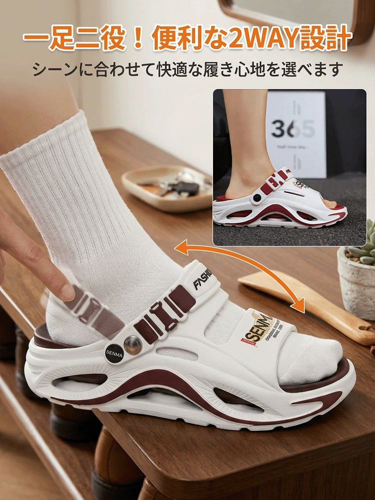 【5cm身長アップ】メンズ姿勢矯正リカバリーサンダル