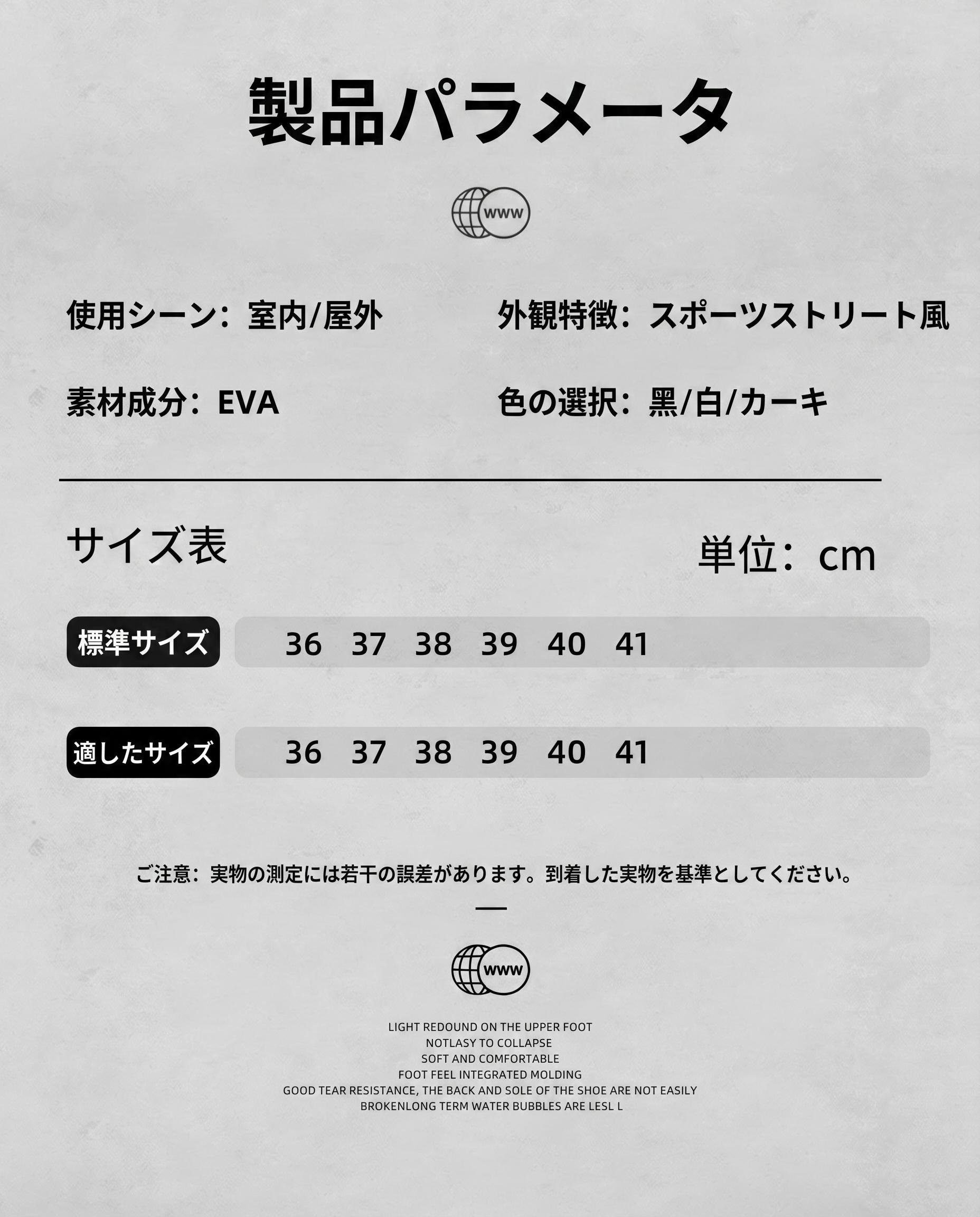 月白 メッシュ ダッドシューズ 厚底 サンダル 通気性抜群 軽量 レディース 美脚 夏 海辺 アウトドア お出かけ (7).jpg