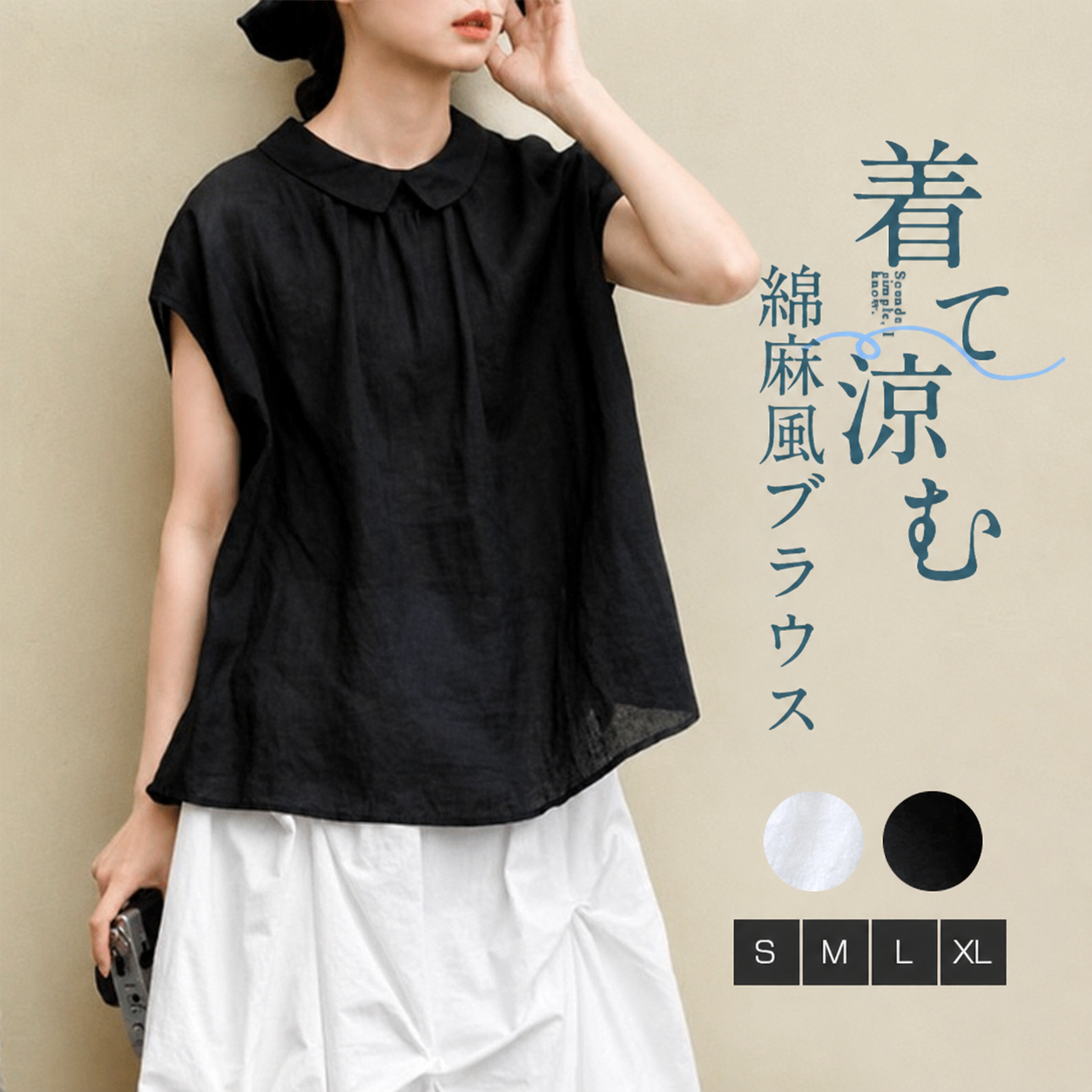 NEW！夏用ゆったりリネンシャツ メンズカジュアルトップス