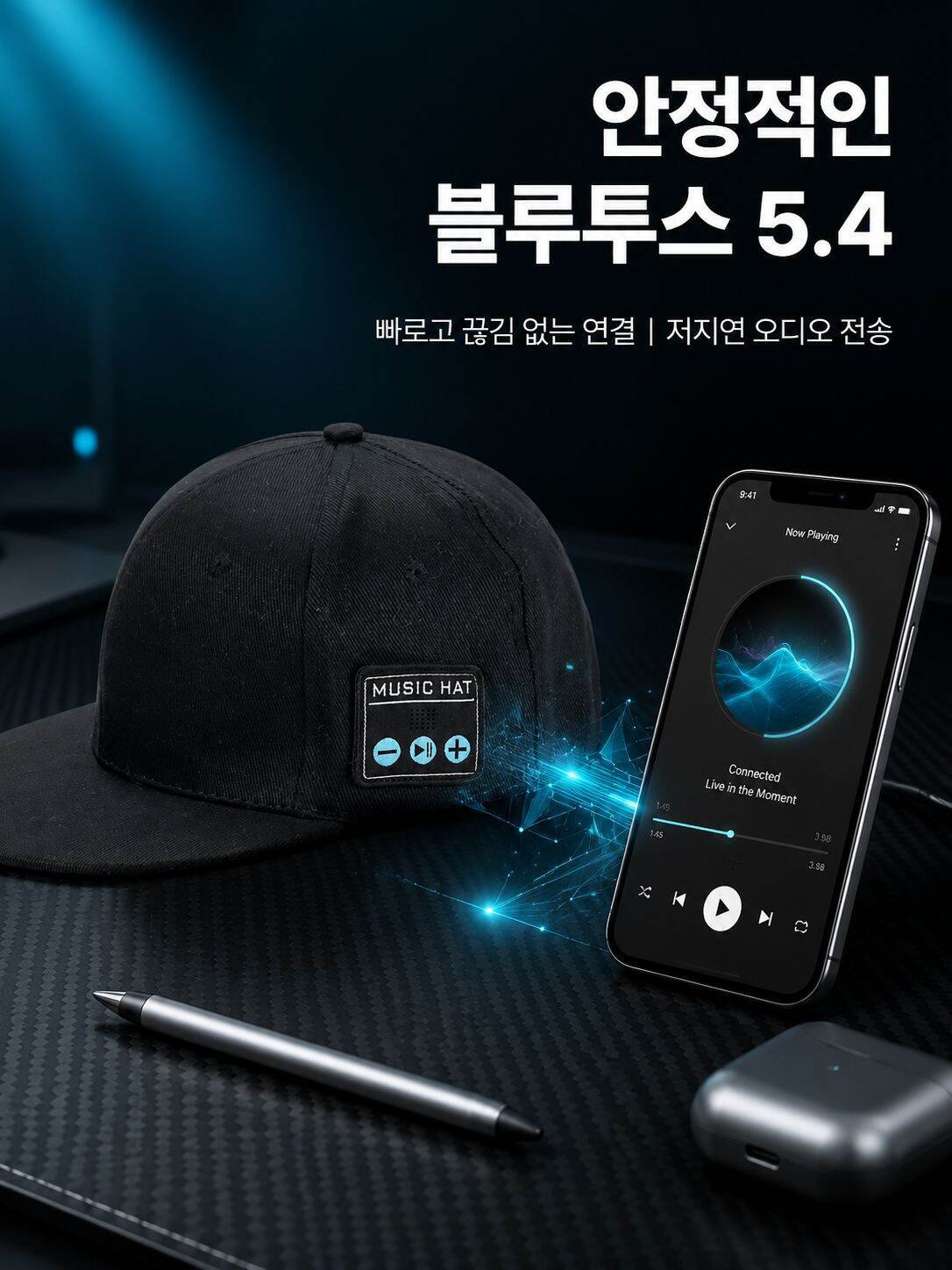 블루투스 5.4 스피커 모자 듀얼 스피커 스테레오 스포츠 캡