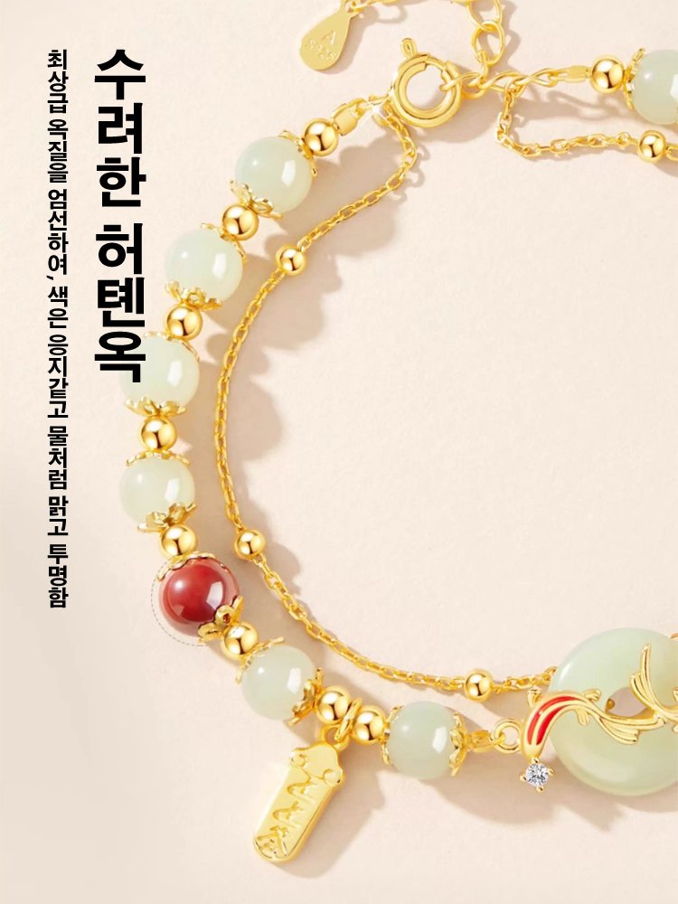 코이 평안부 팔찌