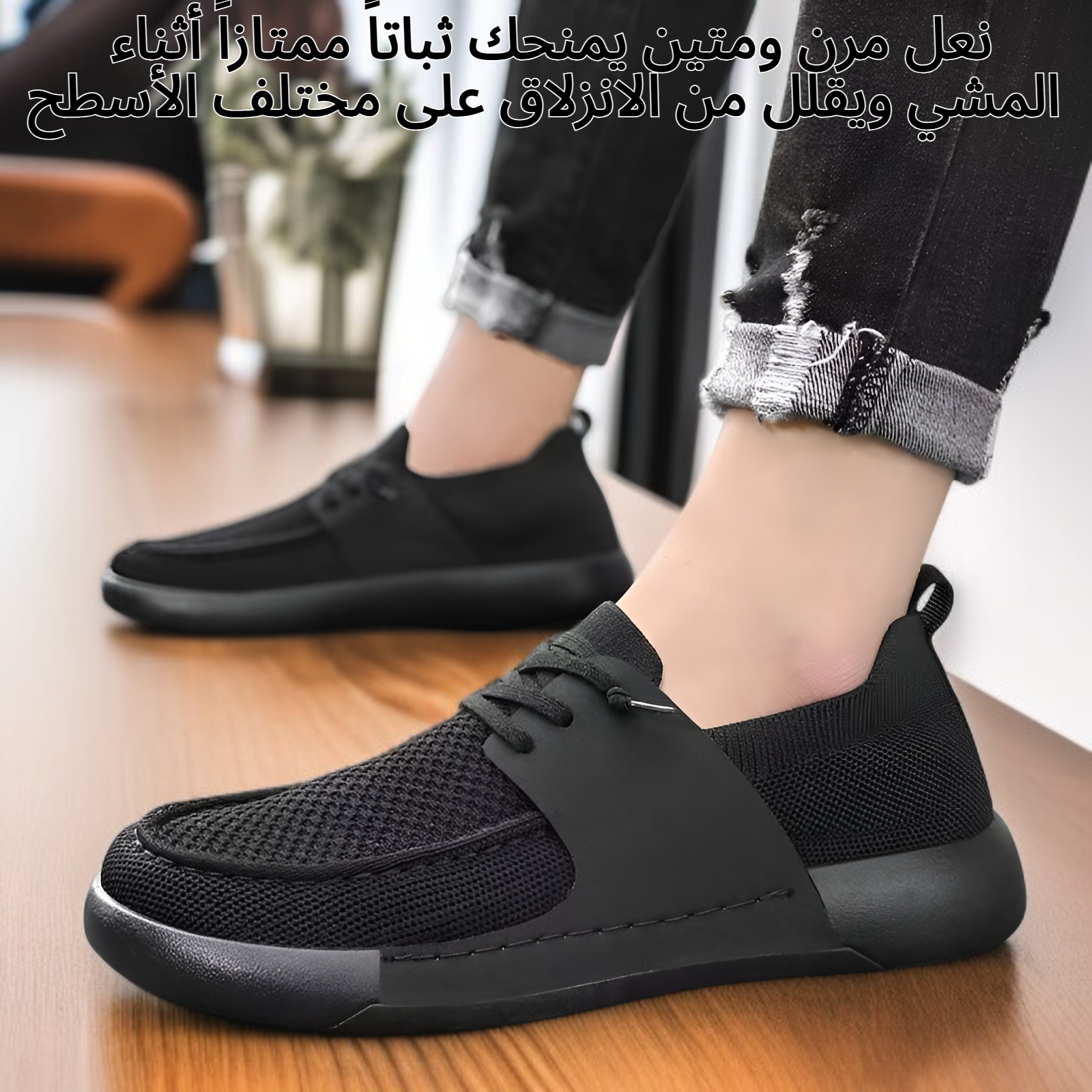 أحذية رجالية كاجوال جديدة بتصميم عصري