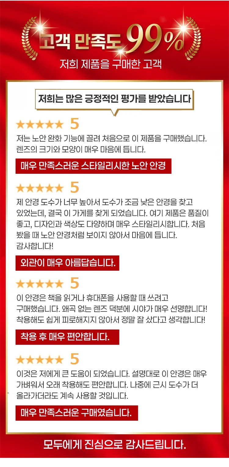 眼镜_11.jpg