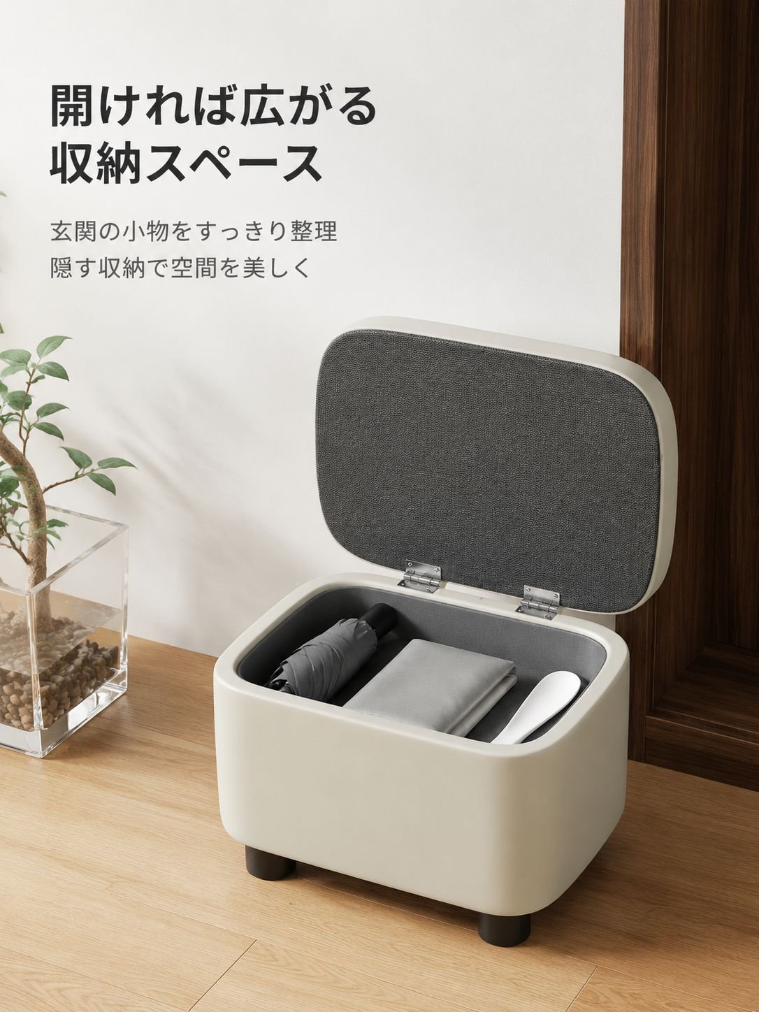 家庭用小型ベンチの使用イメージ