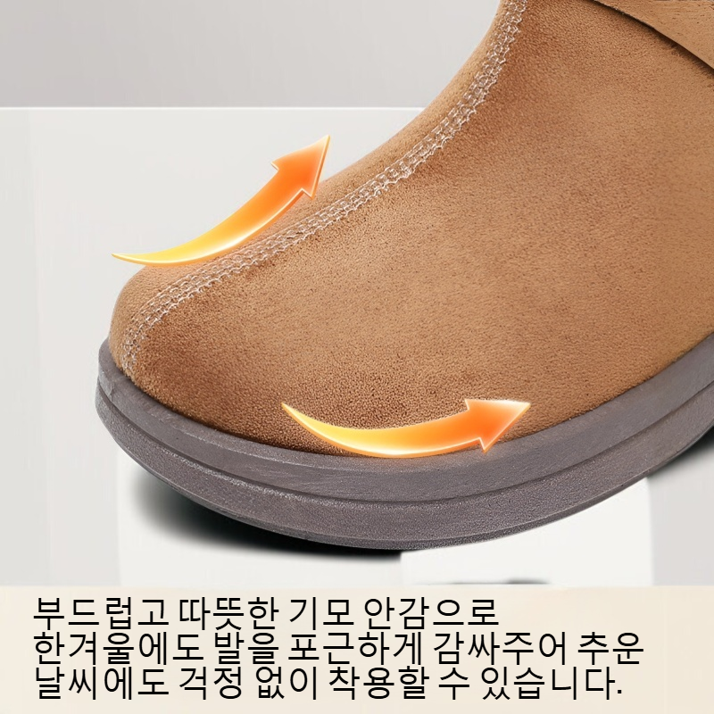 여성용 기모 두께 부츠