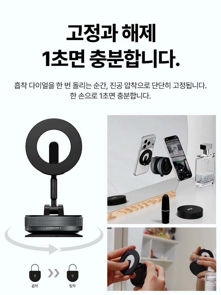 [절대안떨어짐] 1초 컷 괴물흡착 2세대 올인원 맥세이프 거치대