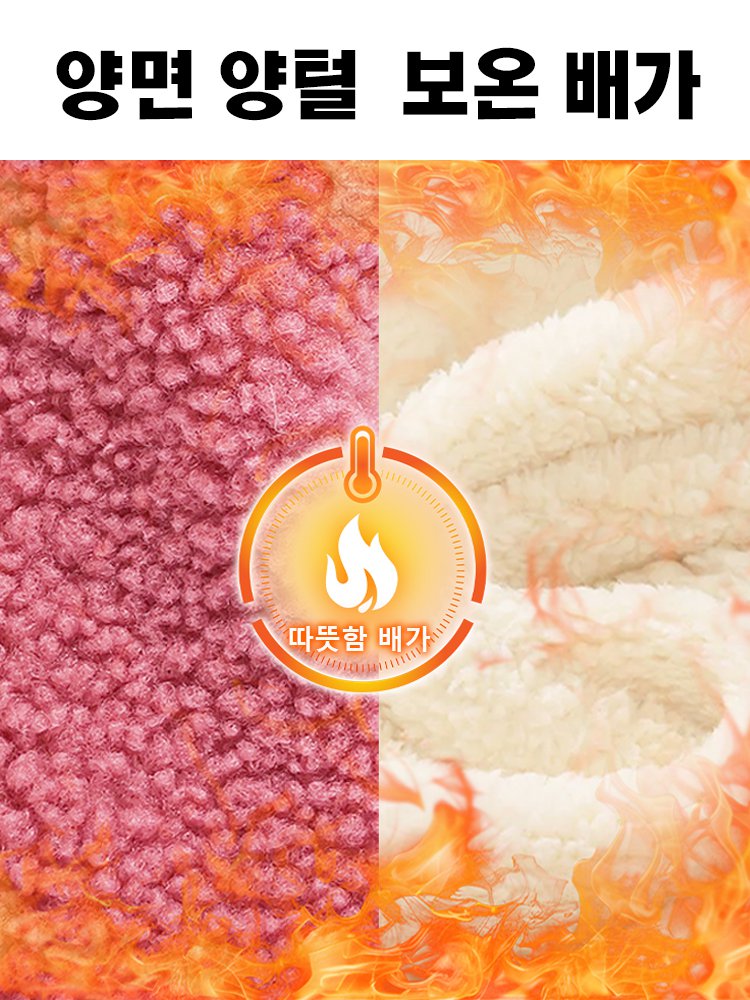 따뜻한 보온 플리스 코트