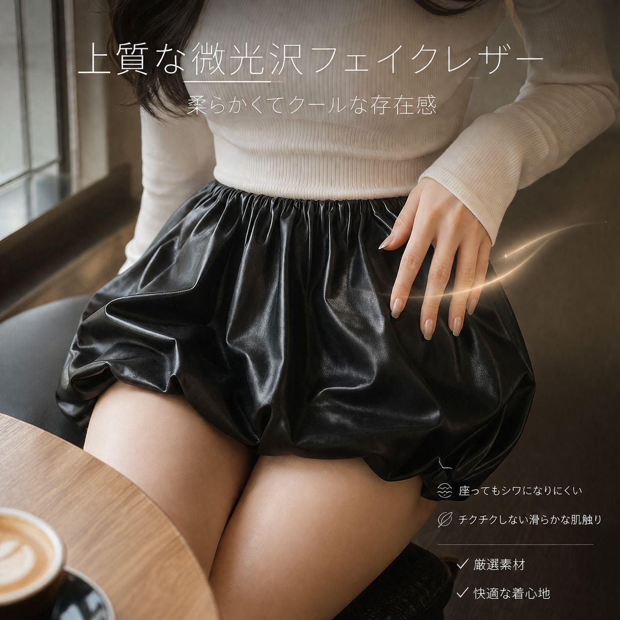 ファッション無地ソフトレザーショートプリーツレディーストップス