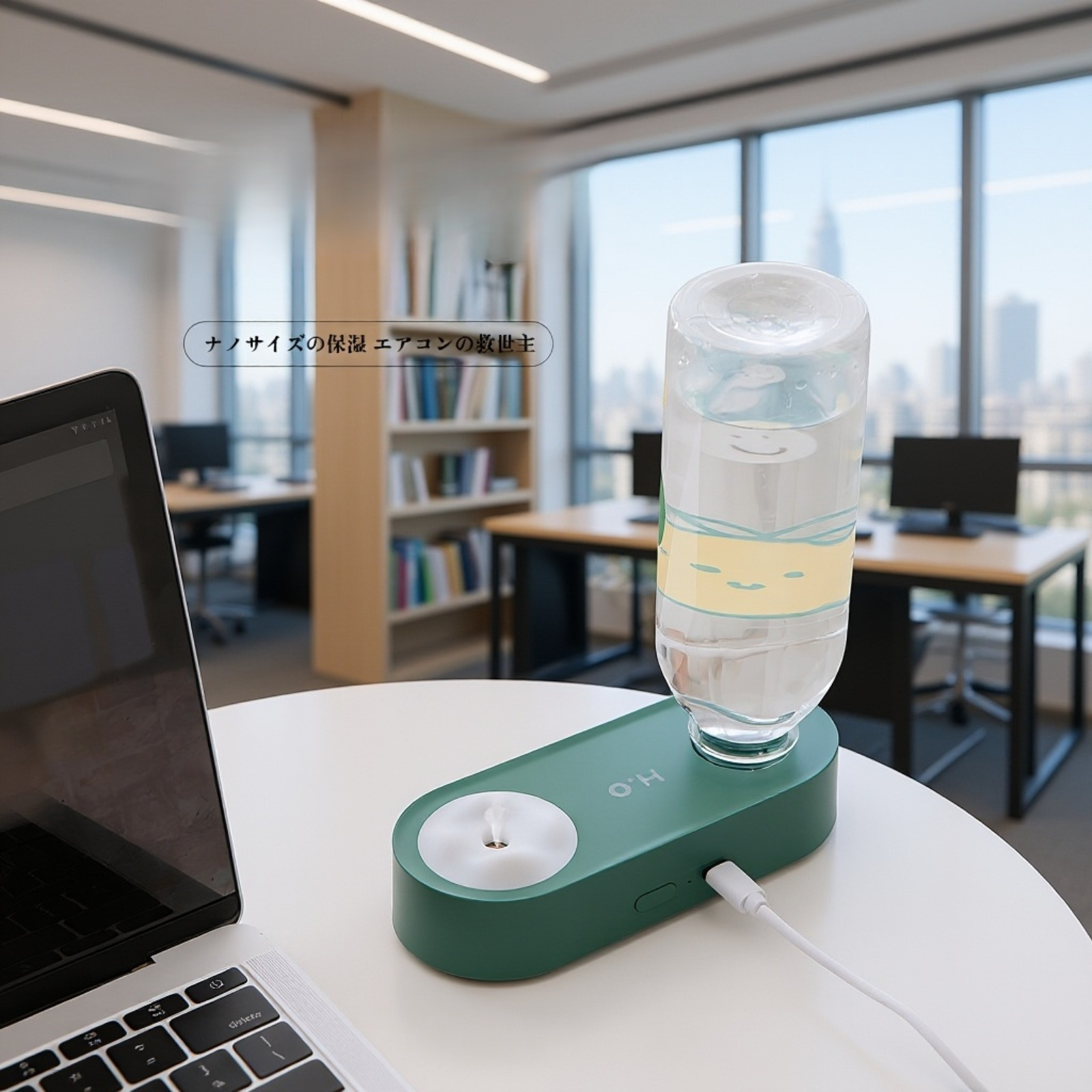 ポータブル卓上加湿器 USBミニ充電型 ミネラルウォーターボトル 空気補水スプレー