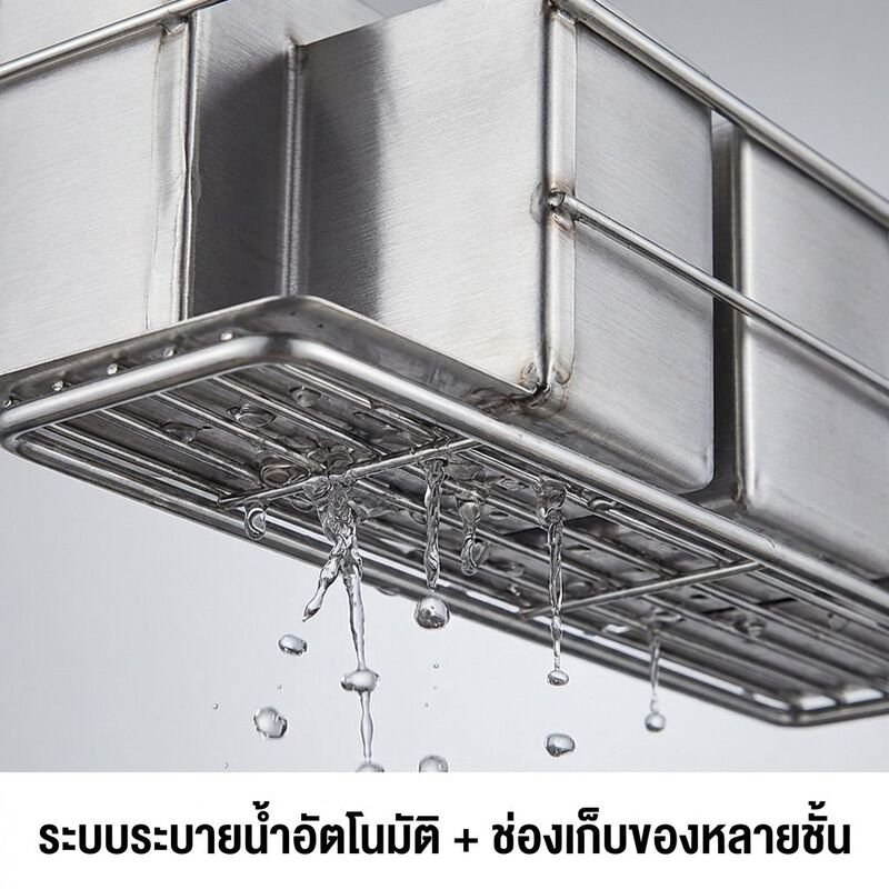 ที่วางฟองน้ำสแตนเลสทั้งตัวแบบกว้าง Nature Living + เครื่องจ่ายน้ำยาล้างจาน