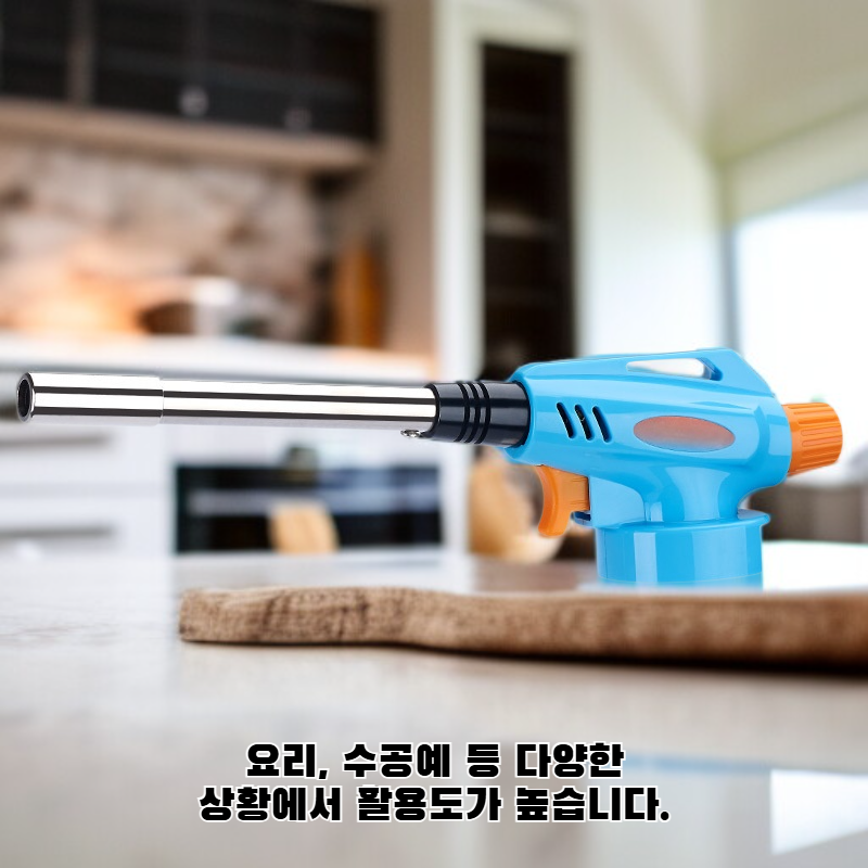 휴대용 가스 토치라이터