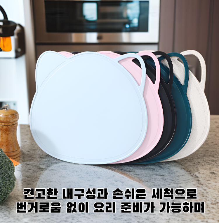 가정용 도마 주방에서 사용 모습